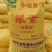 中石化尿素