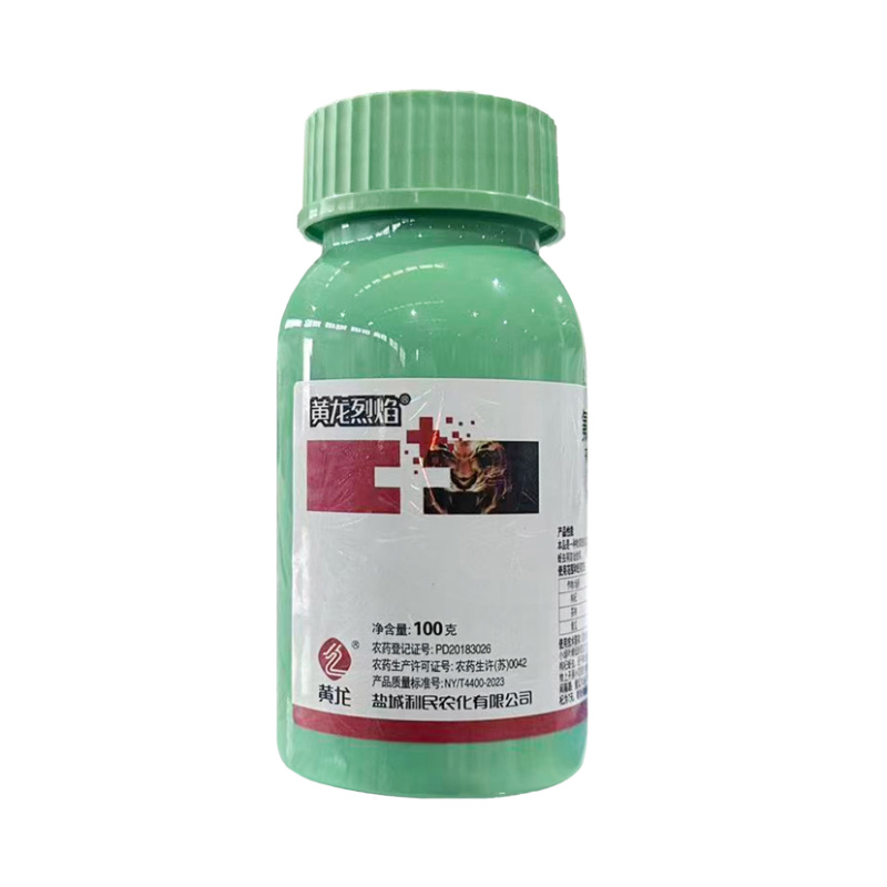 20%氟啶虫酰胺（水分散粒剂），针对蚜虫效果突出