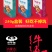 内蒙牛肉干原味、香辣味、孜然味三种口味可选包邮到家