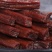 内蒙牛肉干原味、香辣味、孜然味三种口味可选包邮到家