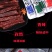 内蒙牛肉干原味、香辣味、孜然味三种口味可选包邮到家