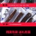内蒙牛肉干原味、香辣味、孜然味三种口味可选包邮到家
