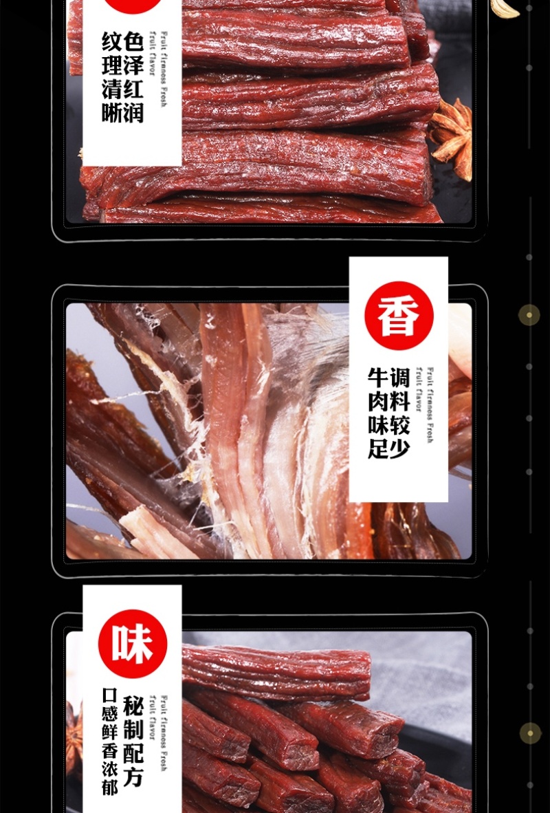 内蒙牛肉干原味、香辣味、孜然味三种口味可选包邮到家