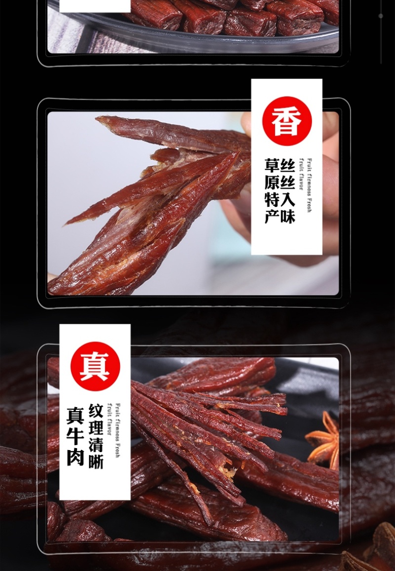 内蒙牛肉干原味、香辣味、孜然味三种口味可选包邮到家
