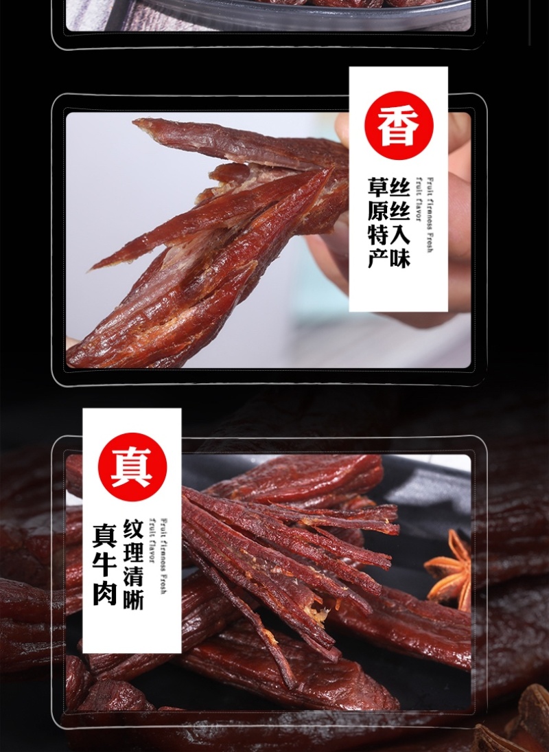 【牛肉干】内蒙牛肉干内蒙厂家直发香味十足包邮送到家