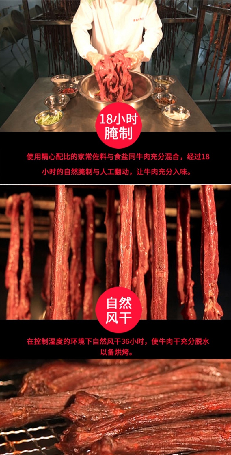 【牛肉干】内蒙牛肉干内蒙厂家直发香味十足包邮送到家