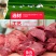 【牛肉干】内蒙牛肉干内蒙厂家直发香味十足包邮送到家