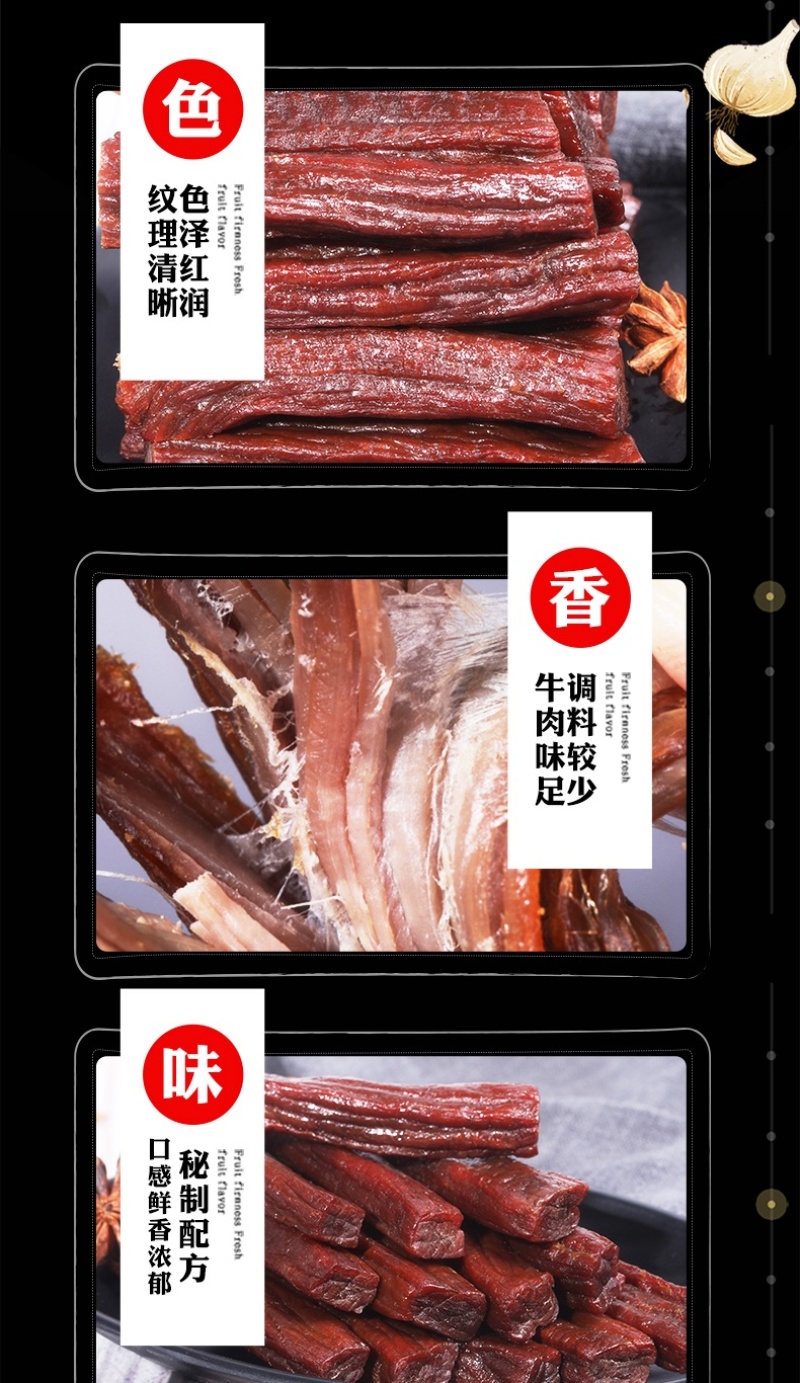 【牛肉干】内蒙牛肉干内蒙厂家直发香味十足包邮送到家