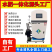 水肥一体机