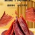 【牛肉干】薄脆风干牛肉薄脆大片工厂直发内蒙特产包邮