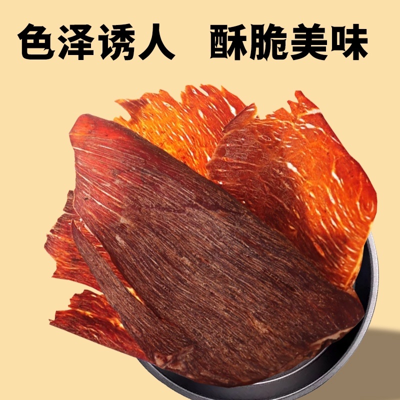 【牛肉干】内蒙牛肉干薄脆大片越嚼越香草原直发包邮