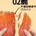 【牛肉干】内蒙牛肉干薄脆大片越嚼越香草原直发包邮