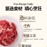 【熟筋头巴脑】内蒙产地直发Q弹有劲有筋有肉包邮到家