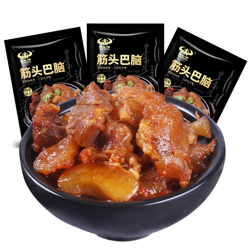 【熟筋头巴脑】内蒙产地直发Q弹有劲有筋有肉包邮到家