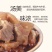 【熟筋头巴脑】内蒙产地直发Q弹有劲有筋有肉包邮到家