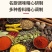 【熟筋头巴脑】内蒙产地直发Q弹有劲有筋有肉包邮到家