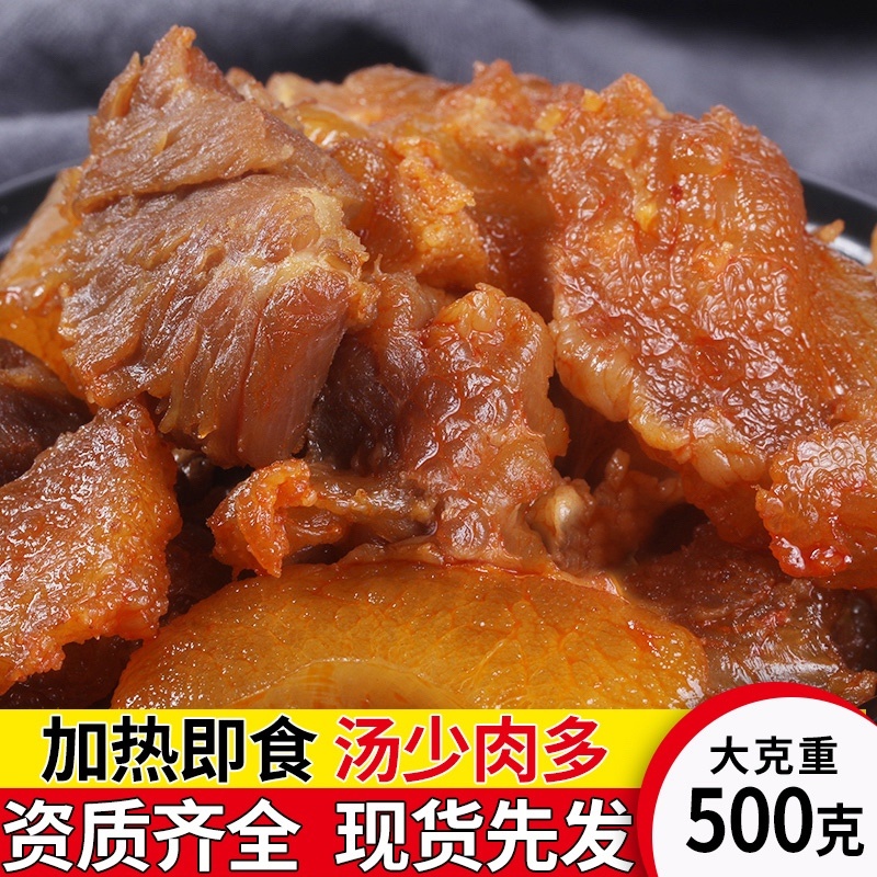 【熟筋头巴脑】内蒙产地直发Q弹有劲有筋有肉包邮到家
