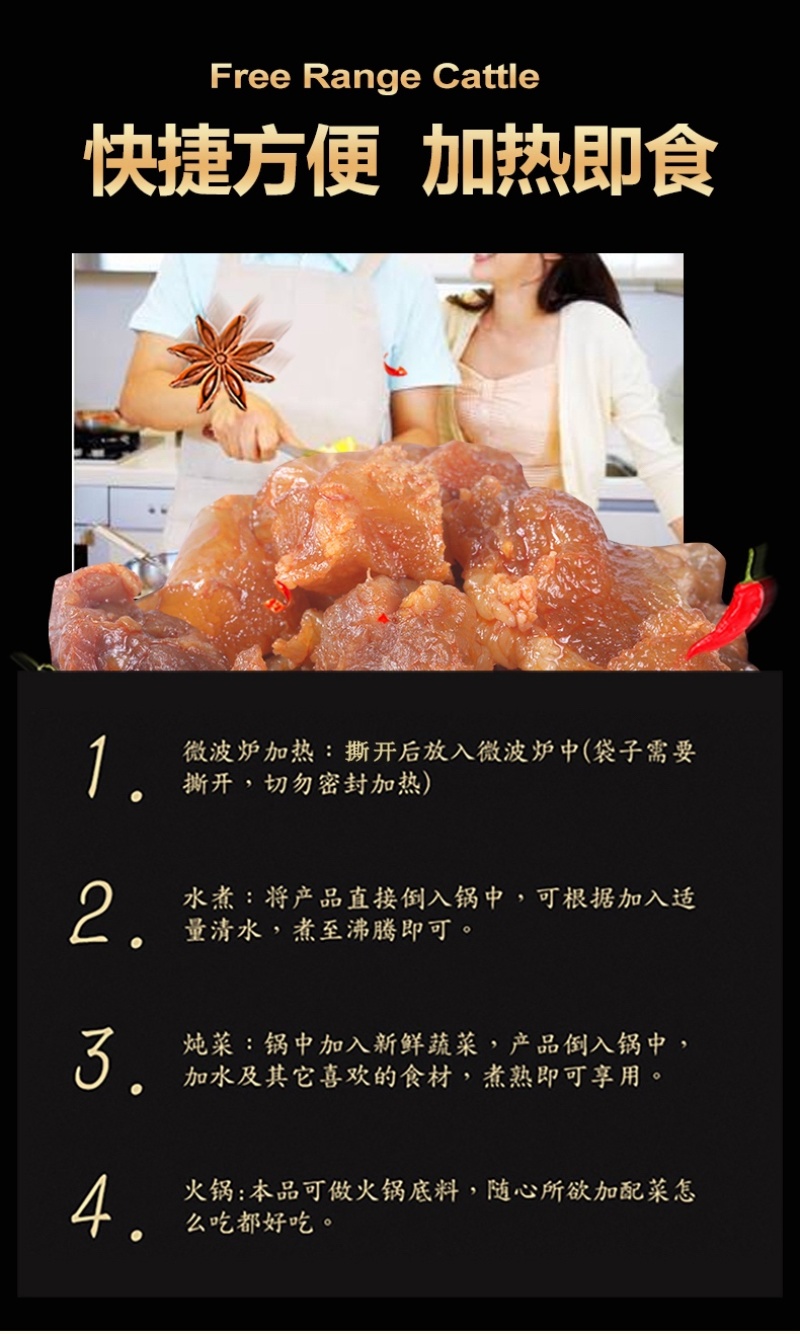 【熟筋头巴脑】内蒙产地直发Q弹有劲有筋有肉包邮到家
