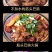 【熟筋头巴脑】内蒙产地直发Q弹有劲有筋有肉包邮到家