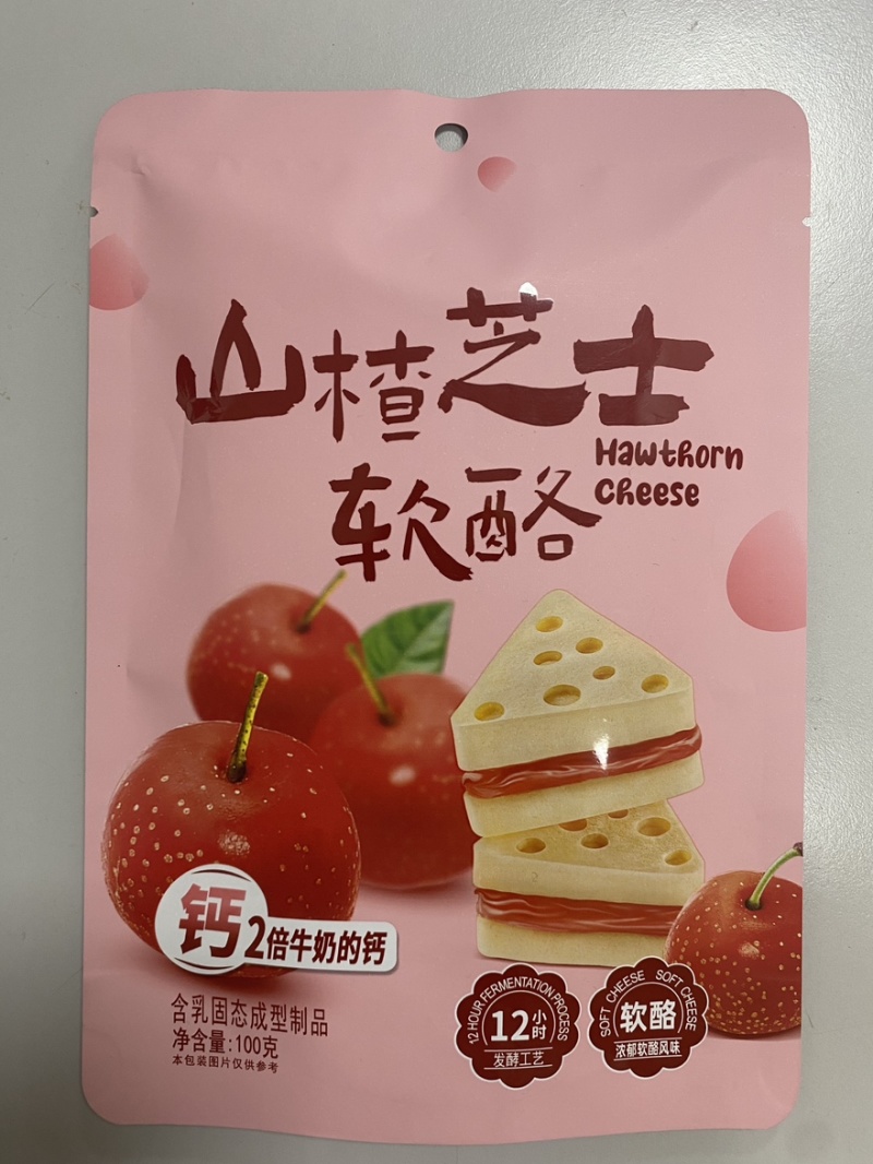 芝士软酪山楂口味厂家直发老人小孩都能吃包邮到家