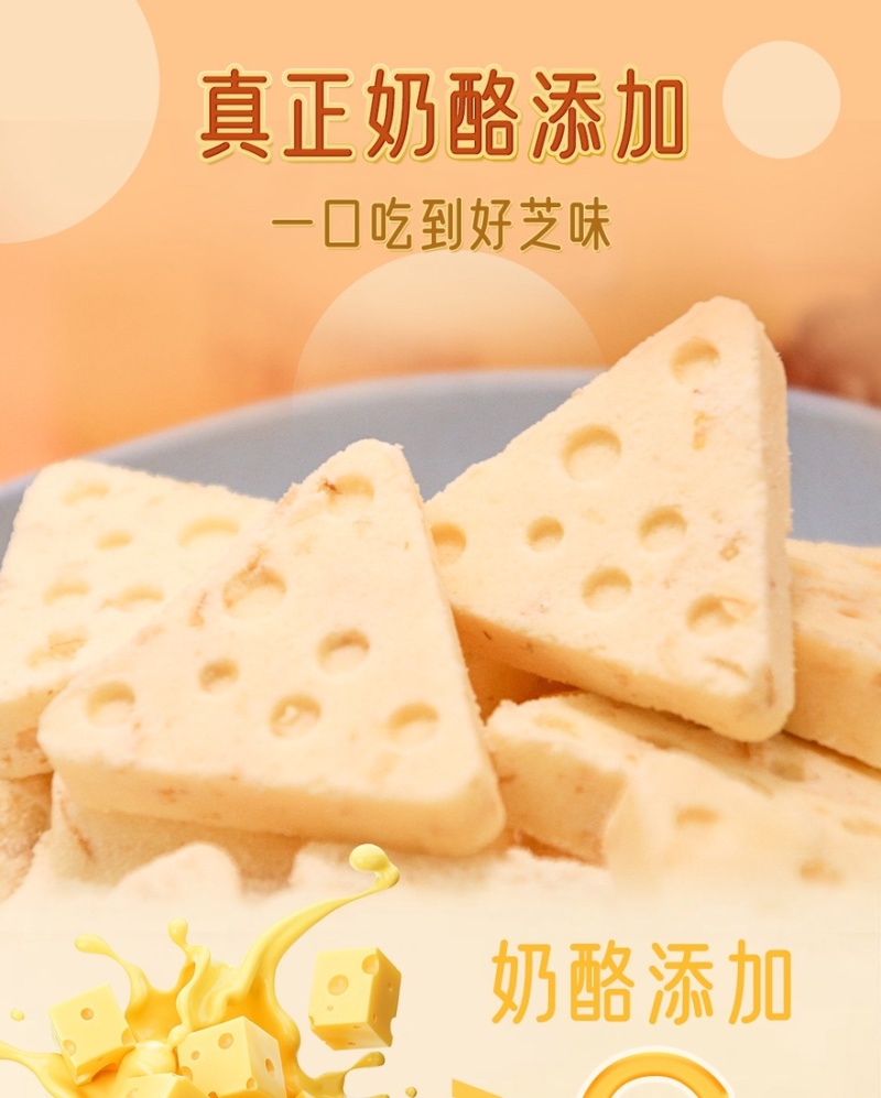 内蒙燕麦芝士软酪发酵工艺风味浓郁厂家直发包邮到家