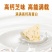 内蒙燕麦芝士软酪发酵工艺风味浓郁厂家直发包邮到家