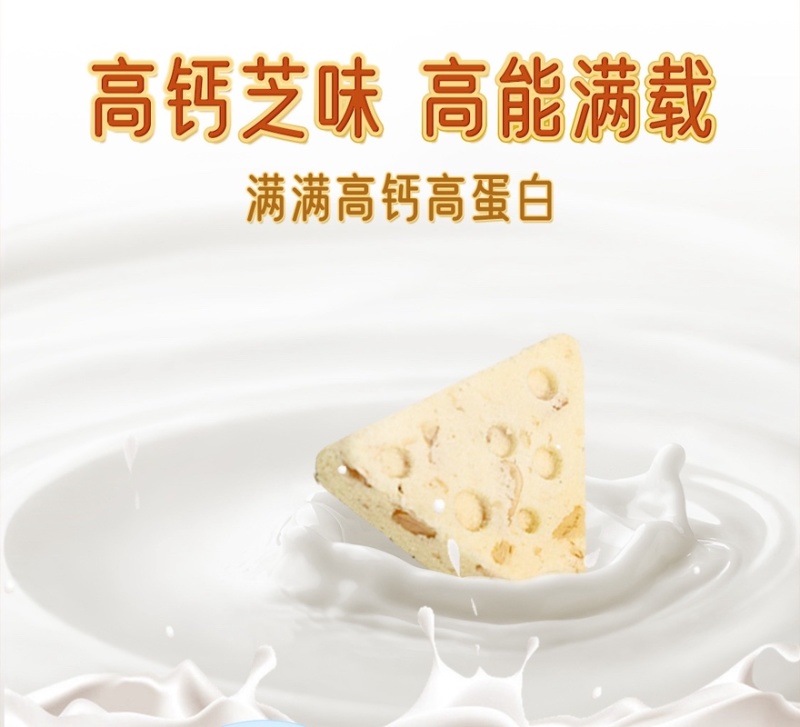 内蒙燕麦芝士软酪发酵工艺风味浓郁厂家直发包邮到家
