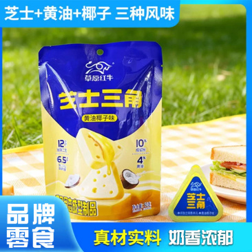 芝士三角黄油椰子风味内蒙厂家直发奶香浓郁包邮到家