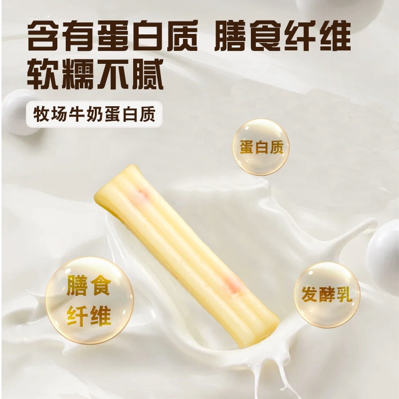 双莓奶酥口感丝滑内蒙厂家直发奶条包邮到家