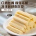 双莓奶酥口感丝滑内蒙厂家直发奶条包邮到家