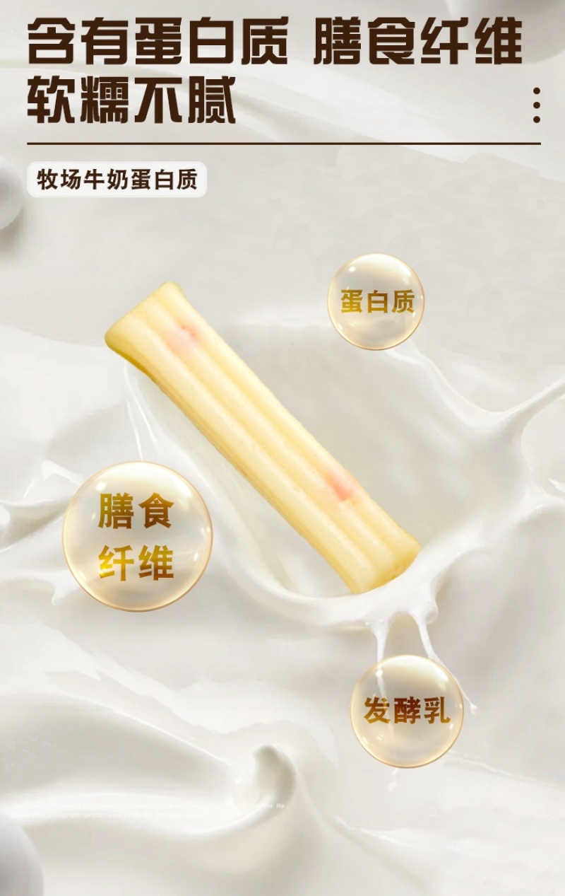 双莓奶酥口感丝滑内蒙厂家直发奶条包邮到家