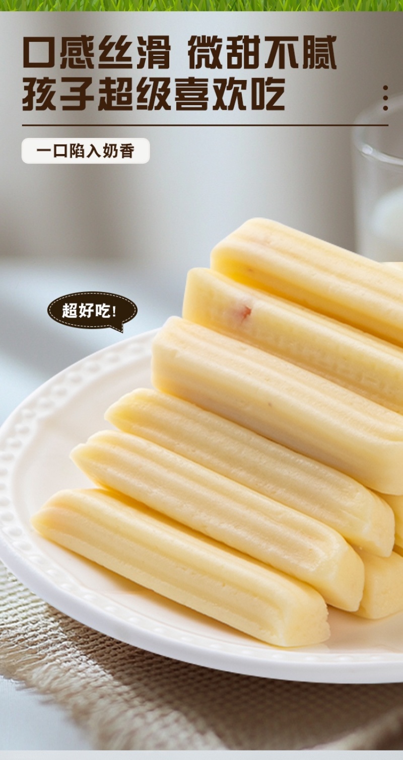 双莓奶酥口感丝滑内蒙厂家直发奶条包邮到家