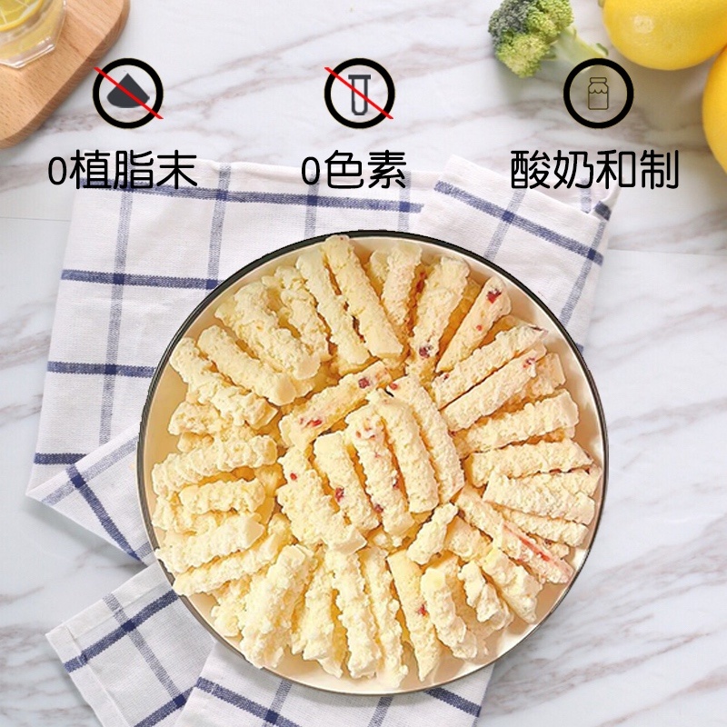 奶干蓝莓味酸奶味两重口味任选工厂直发包邮到家