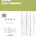 奶干蓝莓味酸奶味两重口味任选工厂直发包邮到家