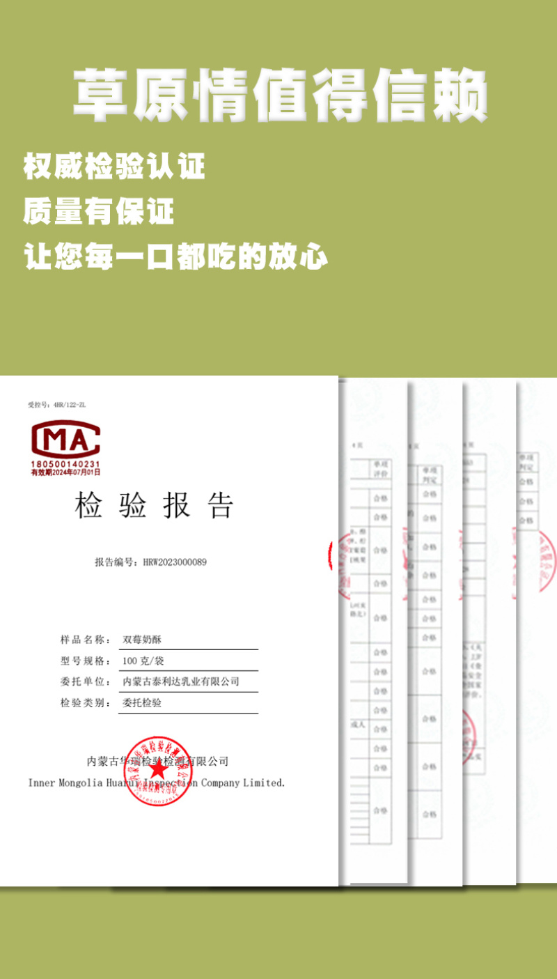 奶干蓝莓味酸奶味两重口味任选工厂直发包邮到家
