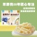 奶干蓝莓味酸奶味两重口味任选工厂直发包邮到家