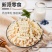 奶干蓝莓味酸奶味两重口味任选工厂直发包邮到家