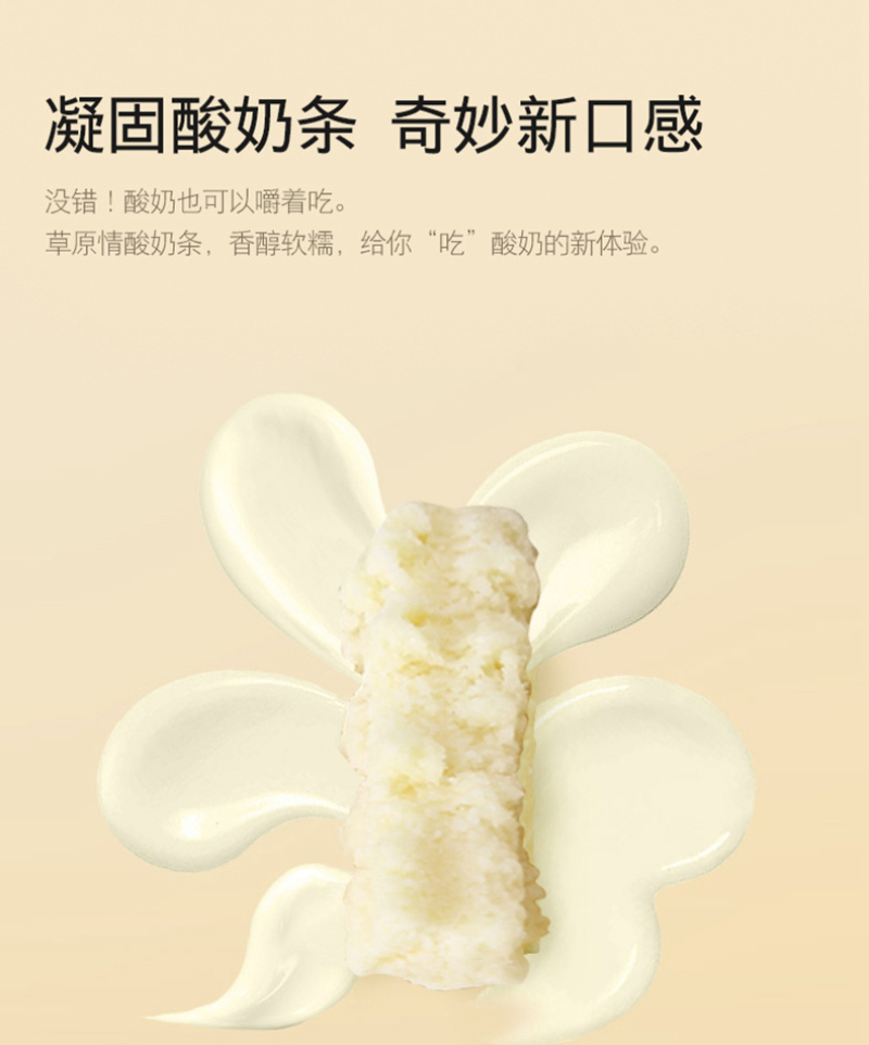 奶干蓝莓味酸奶味两重口味任选工厂直发包邮到家