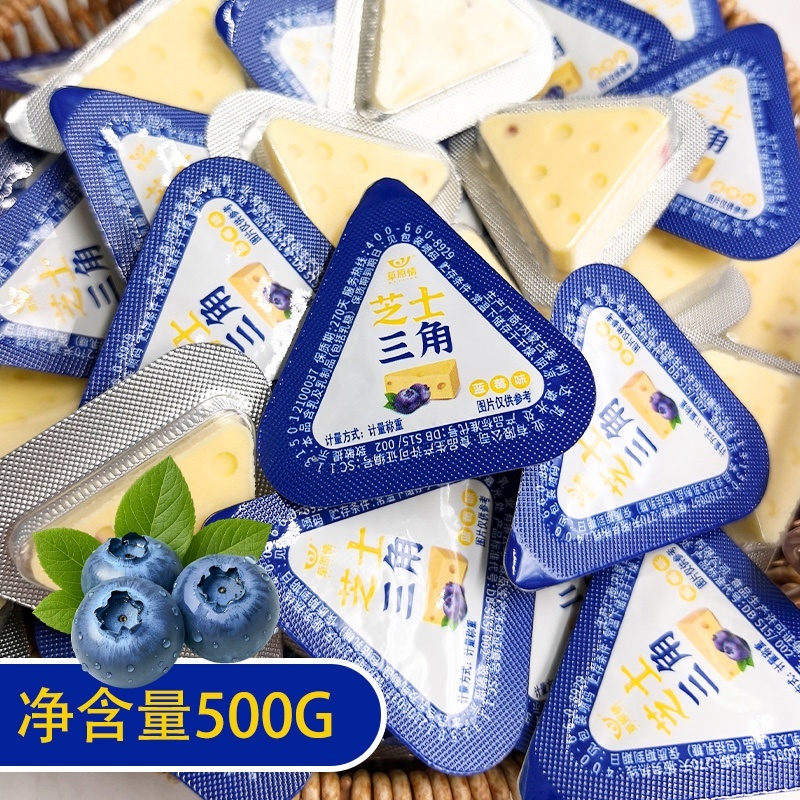 芝士三角蓝莓口味奶香浓郁软糯醇厚工厂直发包邮到家