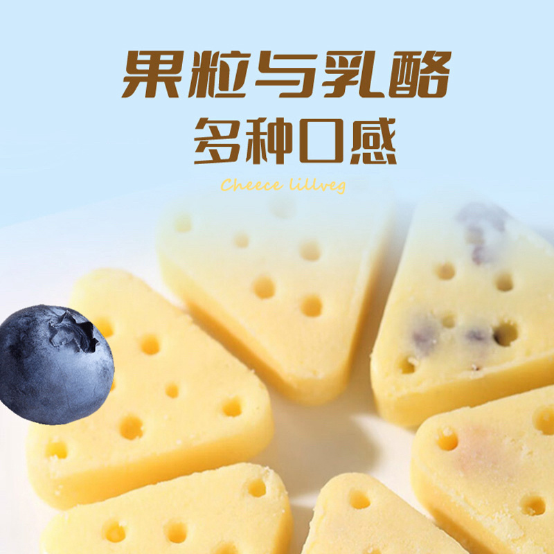 芝士三角蓝莓口味奶香浓郁软糯醇厚工厂直发包邮到家