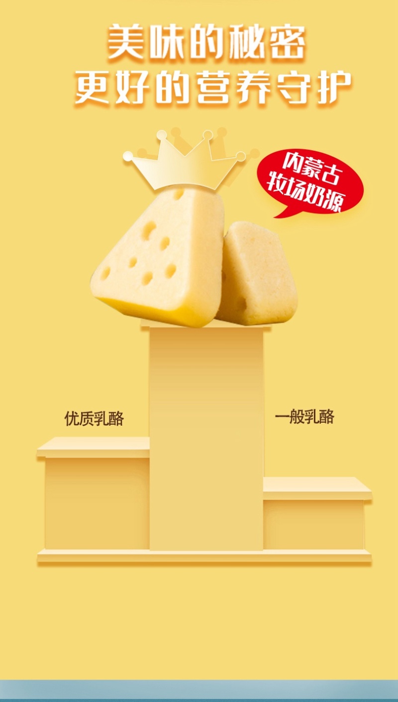 三角芝士乳酪奶香浓郁软糯醇厚四种口味工厂直发包邮