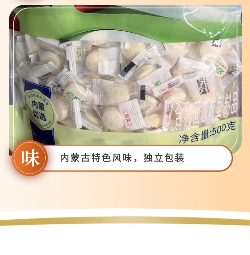 益生元奶片优质乳源无蔗糖大克重工厂直发包邮到家