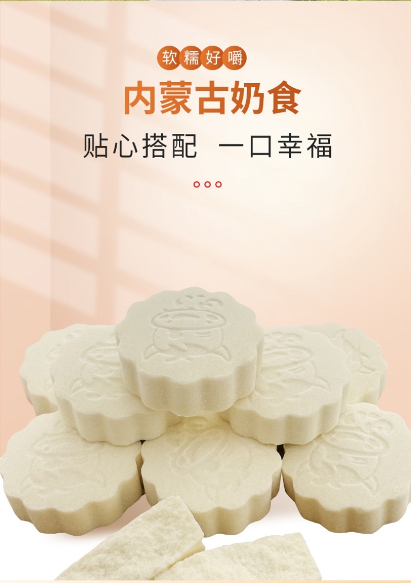 益生元奶片优质乳源无蔗糖大克重工厂直发包邮到家