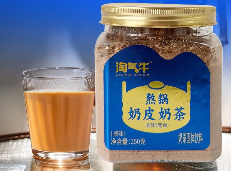 内蒙熬锅奶皮子奶茶家乡的味道香气扑鼻工厂直发包邮