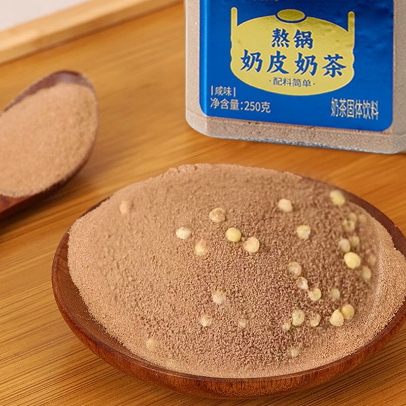 内蒙熬锅奶皮子奶茶家乡的味道香气扑鼻工厂直发包邮