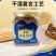 内蒙熬锅奶皮子奶茶家乡的味道香气扑鼻工厂直发包邮
