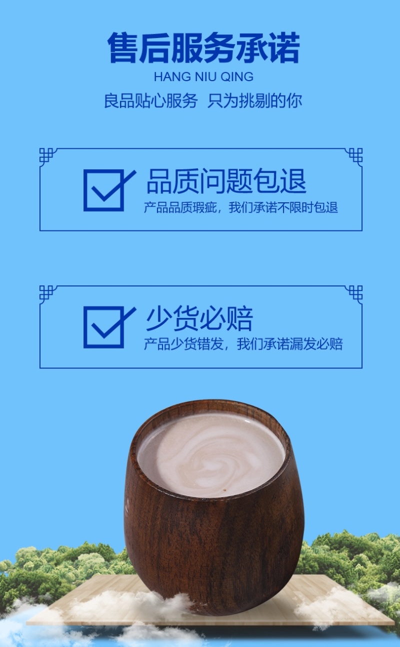 内蒙古酥油奶茶经典咸味工厂直发内蒙特产包邮到家