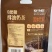 内蒙古酥油奶茶经典咸味工厂直发内蒙特产包邮到家