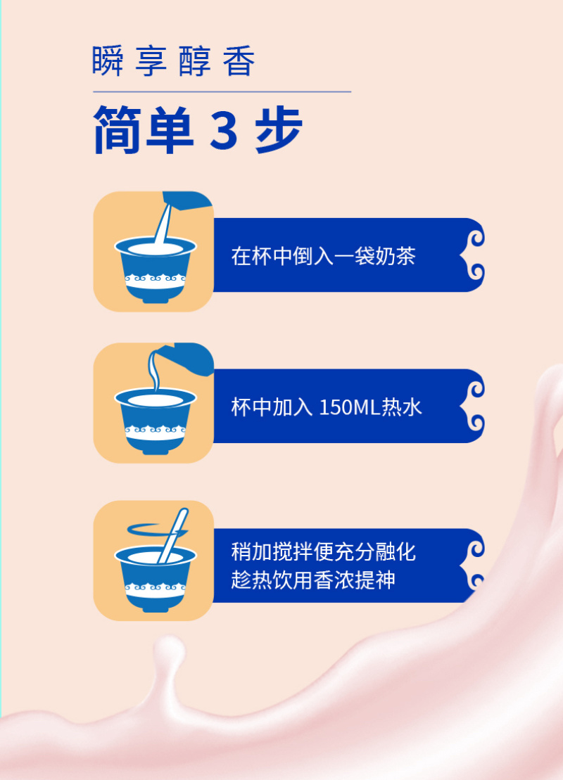 内蒙古酥油奶茶经典咸味工厂直发内蒙特产包邮到家