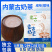 内蒙古奶茶咸味/甜味两种口味可选工厂源头直发包邮